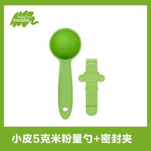 小皮米粉量勺子原装密封罐宝宝米糊辅食果泥勺婴幼儿吸盘碗储存盒