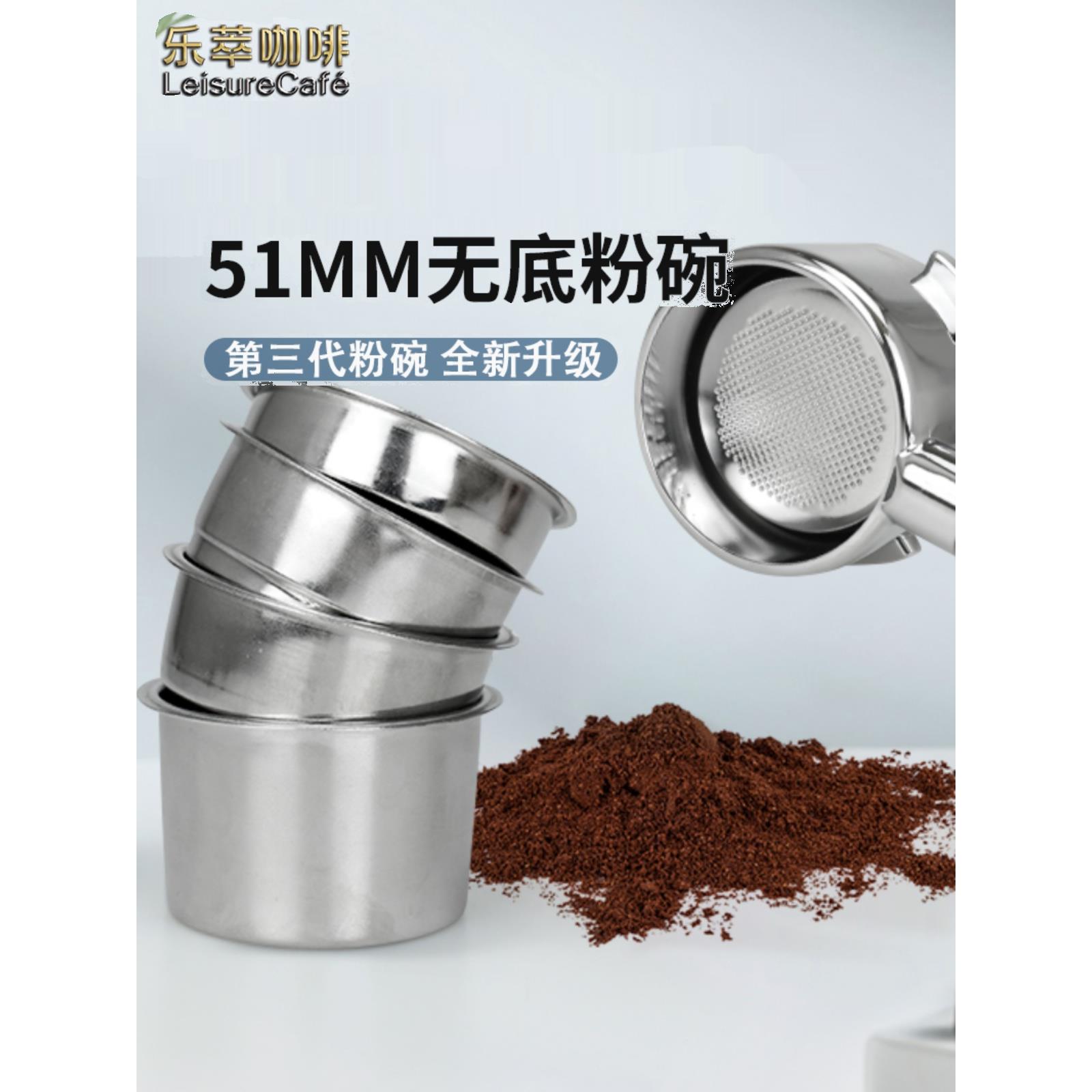 咖啡机粉碗51MM单杯双杯清洁盲碗无压加压咖啡冲煮头手柄配件柏翠