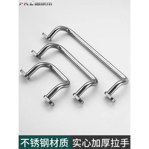 304不锈钢角型带板拉手XAF67/LS531双折弯把手扁头倾斜工业提手