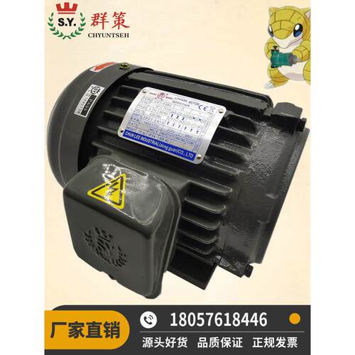 群义S.Y液压油泵内轴电机0.75Kw 1.5Kw 2.25Kw 5.5Kw 7.5Kw电机