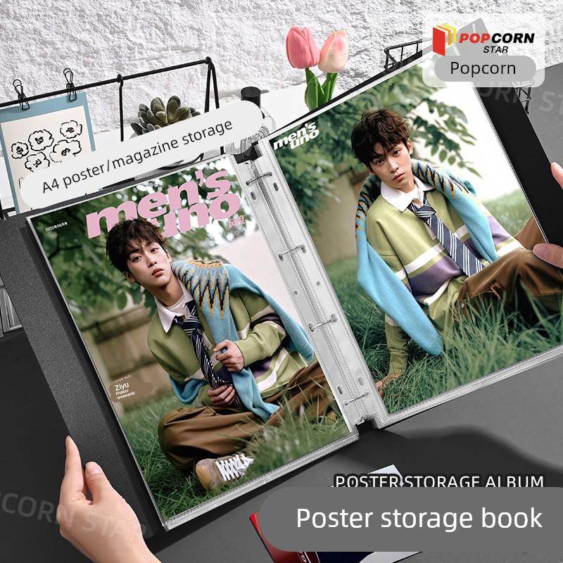 爆米花a4杂志切页收纳册明星海报卡册梓渝风度时装男士小卡收纳