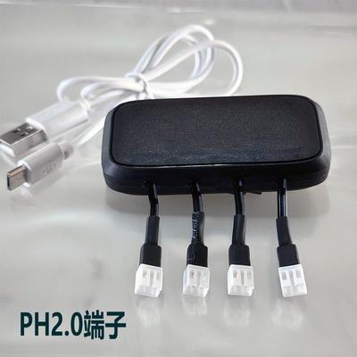 科云创三叶草飞弧飞北赛无人机电池充电器桨叶验电器配件快充多充