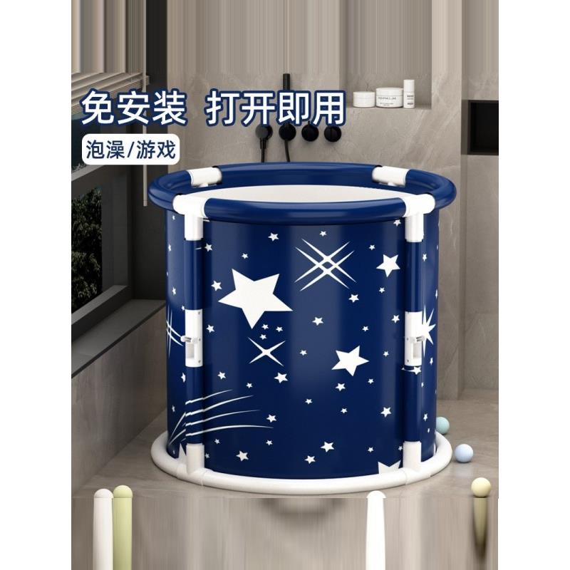 泡澡桶折叠大人儿童家用全身泡浴桶浴缸洗澡盆沐浴桶成人可坐可躺