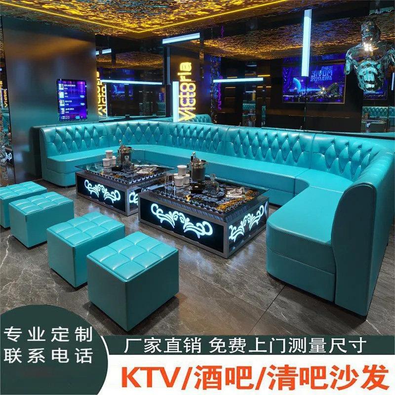 定制ktv沙发订制酒吧清吧家用包厢歌厅夜总会转角U型卡座茶几组合