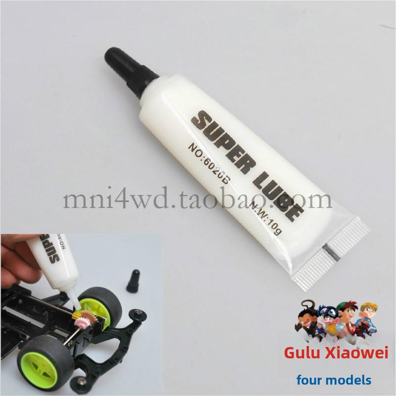 老树田宫四轮驱动配件电机齿轮润滑油15383型号单瓶价格10g