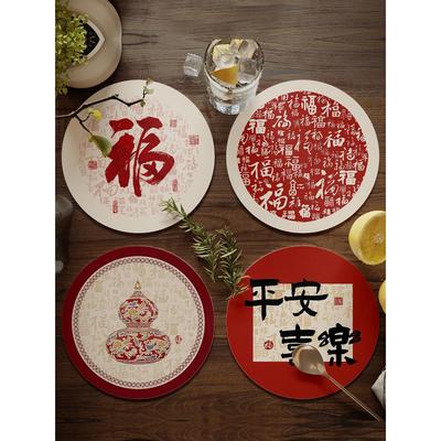 中国风福字餐桌隔热垫圆形小餐垫免洗防水防油碗垫盘垫水杯垫子