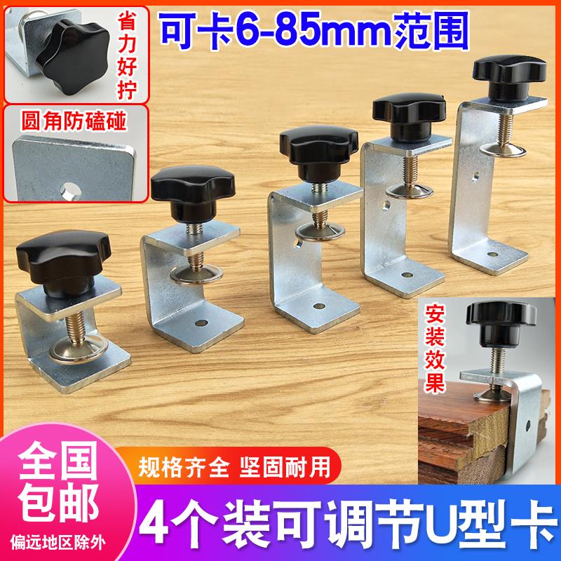 不锈钢可调节老虎卡夹U型角码支架方形吊杆夹c形连接骑马卡抱箍件