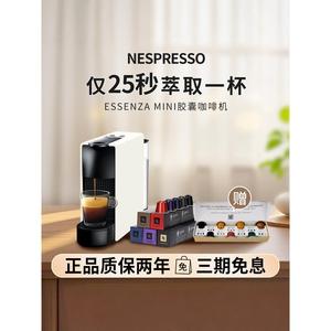 Nespresso胶囊咖啡机全自动C30C40D40便携式咖啡机奈斯派索雀巢