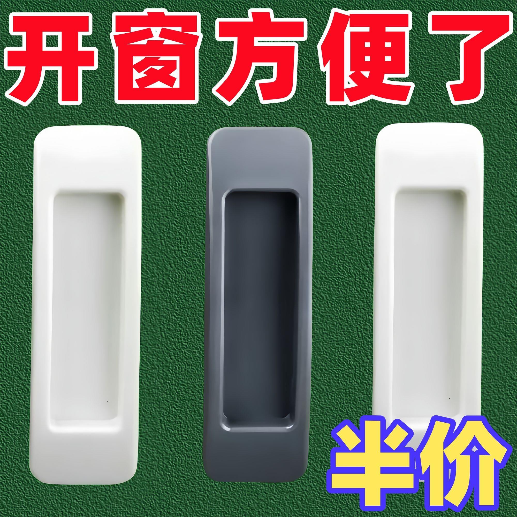 门把手免打孔窗户粘贴式粘胶衣柜强力拉手器阳台玻璃推拉移门拉手
