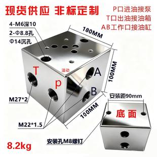 液压系统油路块非标定制油研集成块底板分油块液压站插装阀块盖板