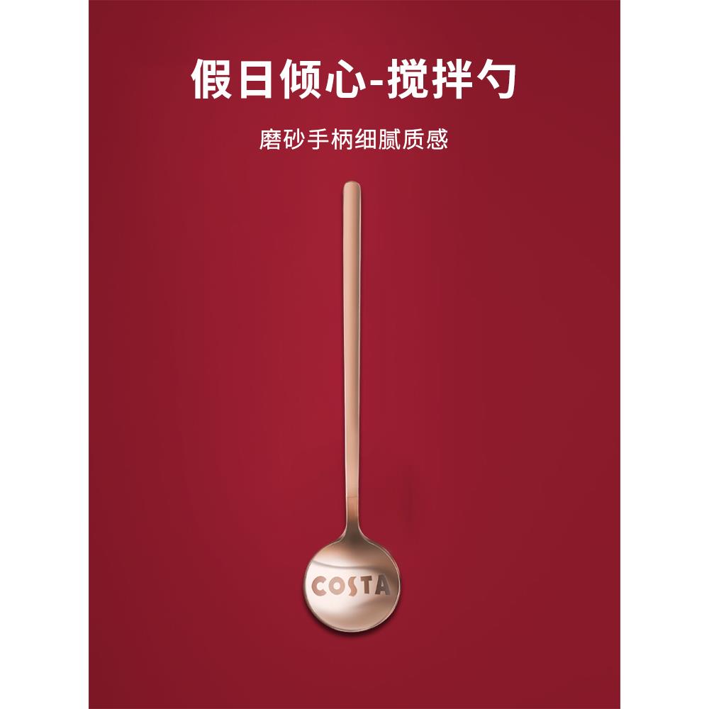 COSTA勺子不锈钢咖啡勺家用搅拌勺小甜品勺欧式女可爱小金色勺子