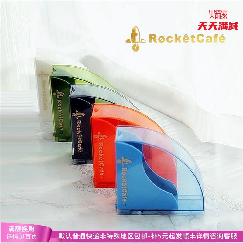 小号滤纸盒|火箭家V60滤纸收纳盒手冲咖啡可携式外带盒防尘收纳盒