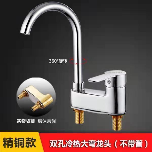 全铜老式面盆增压龙头洗手间水龙头冷热水洗脸盆洗手盆池双孔三孔