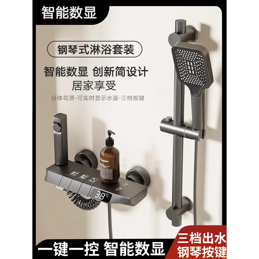 淋浴龙头全铜混水阀花洒沐浴套装浴室浴缸混合开关三联冷热水龙头