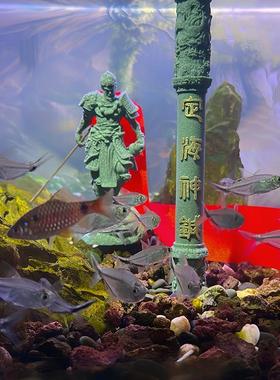 国潮齐天大圣黑神话悟空周边桌面摆件鱼缸造景沉水茶桌茶宠装饰品