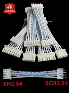 排线SCN2.54焊板端子线转XH2.54插头蓝白连接线2P 8P15CM厂家定制