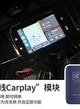 哈雷121大道公路滑翔CVO投屏印第安金翼carplay无线 线模组免蓝牙