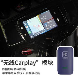 哈雷121大道公路滑翔CVO投屏印第安金翼carplay无线 线模组免蓝牙