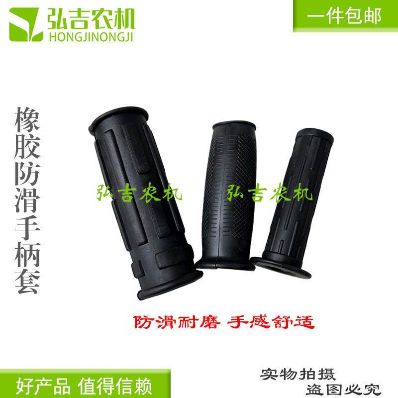 自行车通用健身电动手动工具橡胶手把套手柄不锈钢金属管塑料防滑,摩托车/装备/配件,手把套,淘宝优惠券,粉丝福利购,淘宝优惠卷