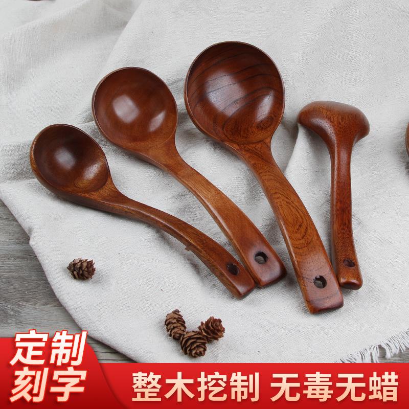 实木汤勺大号长柄木勺粥勺盛汤勺家用汤匙日式拉面勺木头勺子刻字