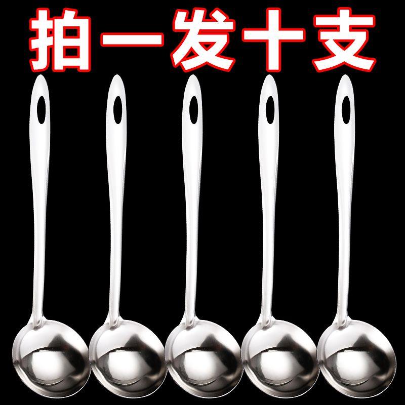 火锅加厚不锈钢汤勺汤匙漏勺大号加长柄家用厨房盛汤勺子商用一体
