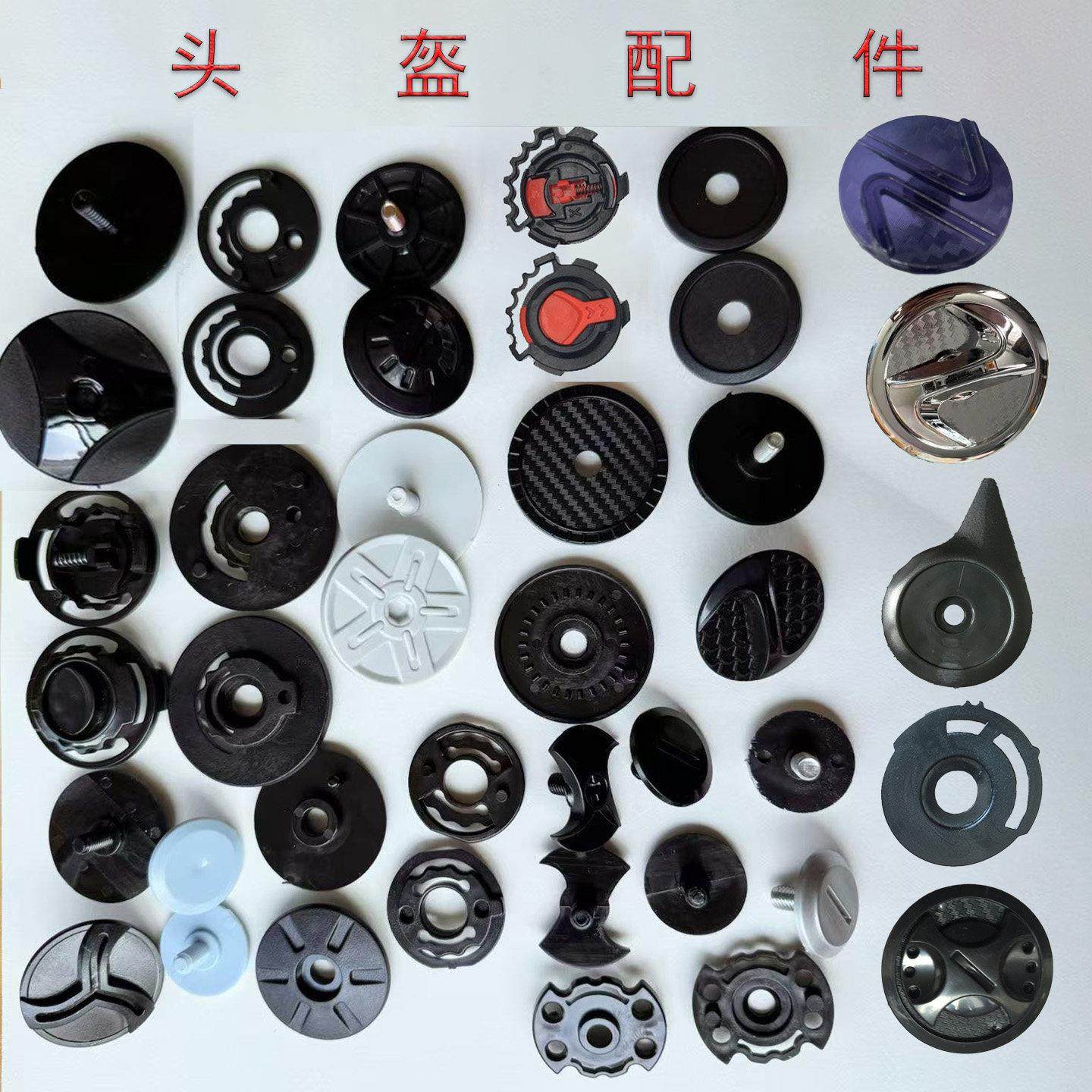 电动车摩托车头盔配件下巴扣卡扣固定盖子兔耳朵,摩托车/装备/配件,头盔饰配,淘宝优惠券,粉丝福利购,淘宝优惠卷