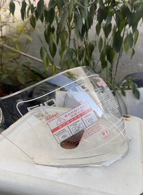 Xunting 621-1透明高清耐磨镜片 创汇 qstk