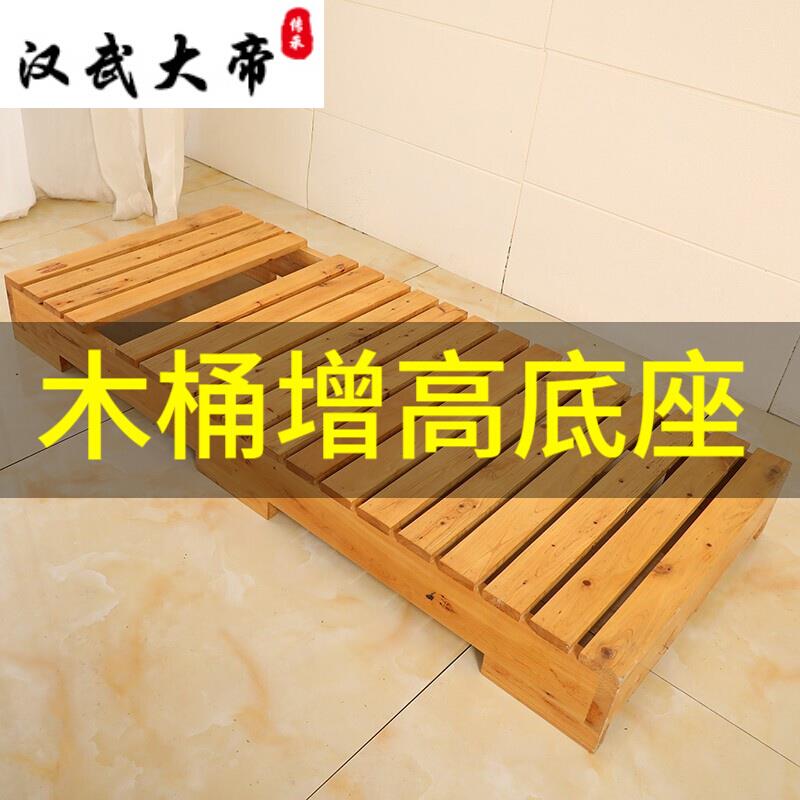 泡澡木桶托盘沐浴桶洗澡盆浴缸底座增高防水凳子木隔水垫放木桶凳