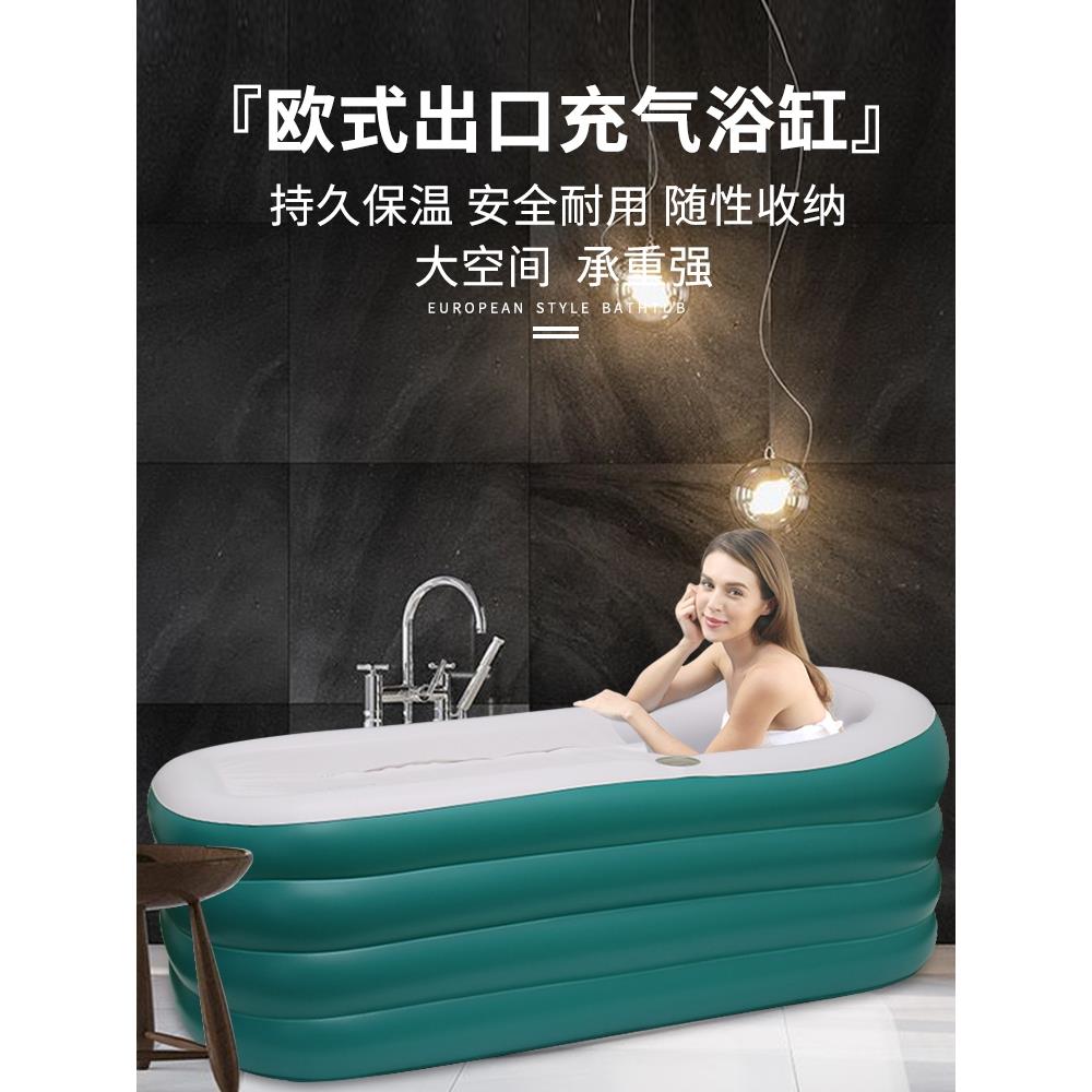 充气浴缸折叠泡澡桶大人家用加厚洗澡盆小户型单人浴桶全身洗澡桶