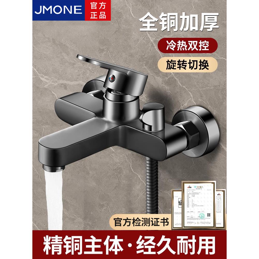 全铜混水阀冷热水龙头双开三联浴室卫生间洗澡二合一淋浴花洒开关
