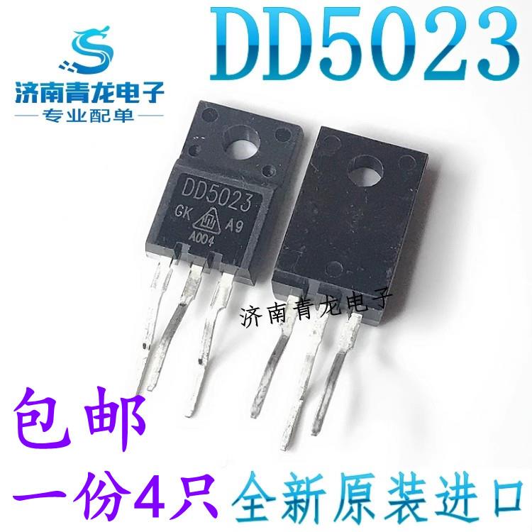 包邮4祇 D5023 DD5024 行管电视三极管 3DD5023 DD5023 彩色电视