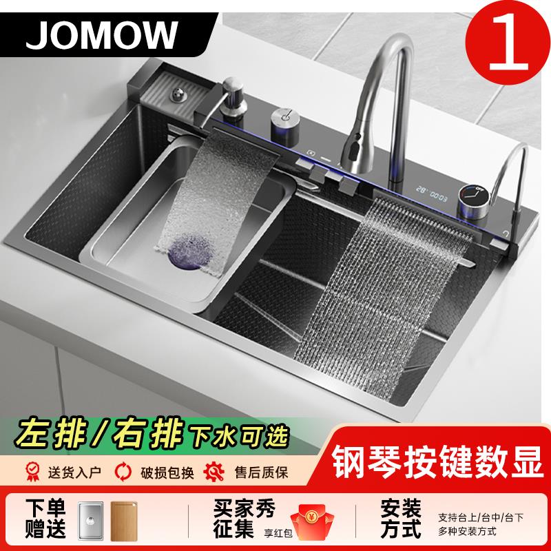 【特厚5.0】双瀑布厨房水槽大单槽鲸鱼304不锈钢洗菜盆家用洗碗池