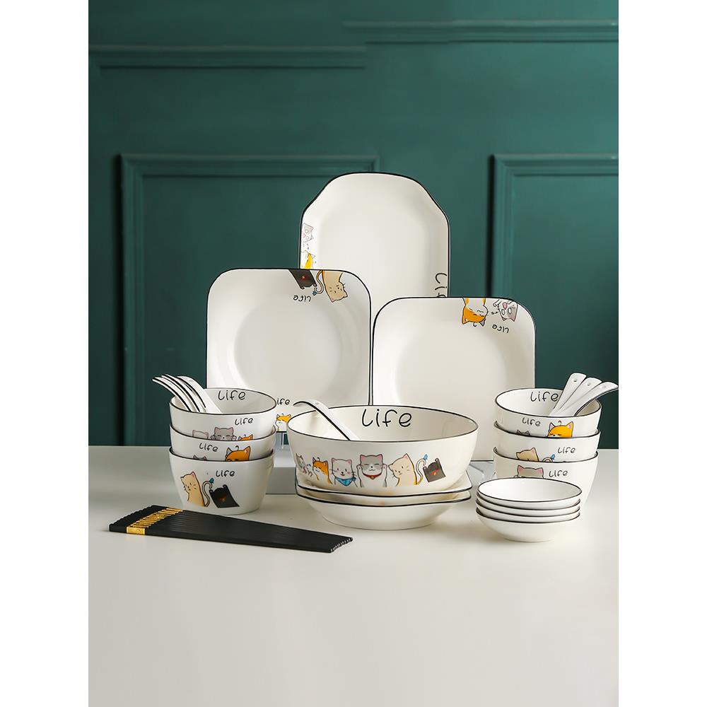 可爱陶瓷餐具套装家用碗碟盘筷北欧2025新款菜盘子饭碗具潮州瓷器