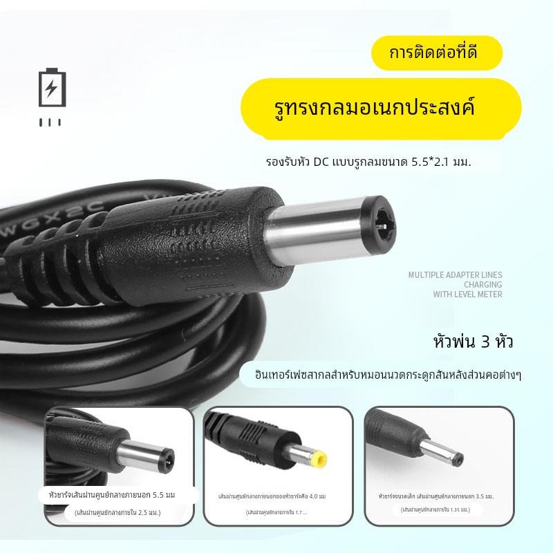 5V12V2A3A4A羊驼颈椎颈部u型按摩枕腰部按摩器电源线适配器充电器