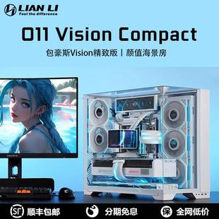 LIANLI联力包豪斯O11Vision compact机箱三面镜侧透ATX大板精致版
