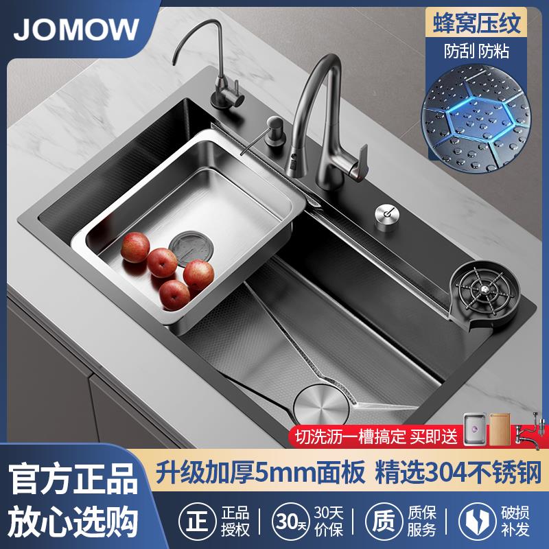 加厚5MM蜂窝压纹厨房洗菜盆大单槽不锈钢台下水槽洗碗家用洗菜池