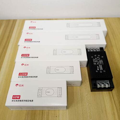 阳光照明24V低压灯带线形灯静音安定器驱动器变压器电源200W60W
