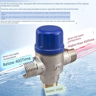 铜恒温换向阀分流阀4点燃气热水器三通管太阳能自动开关阀