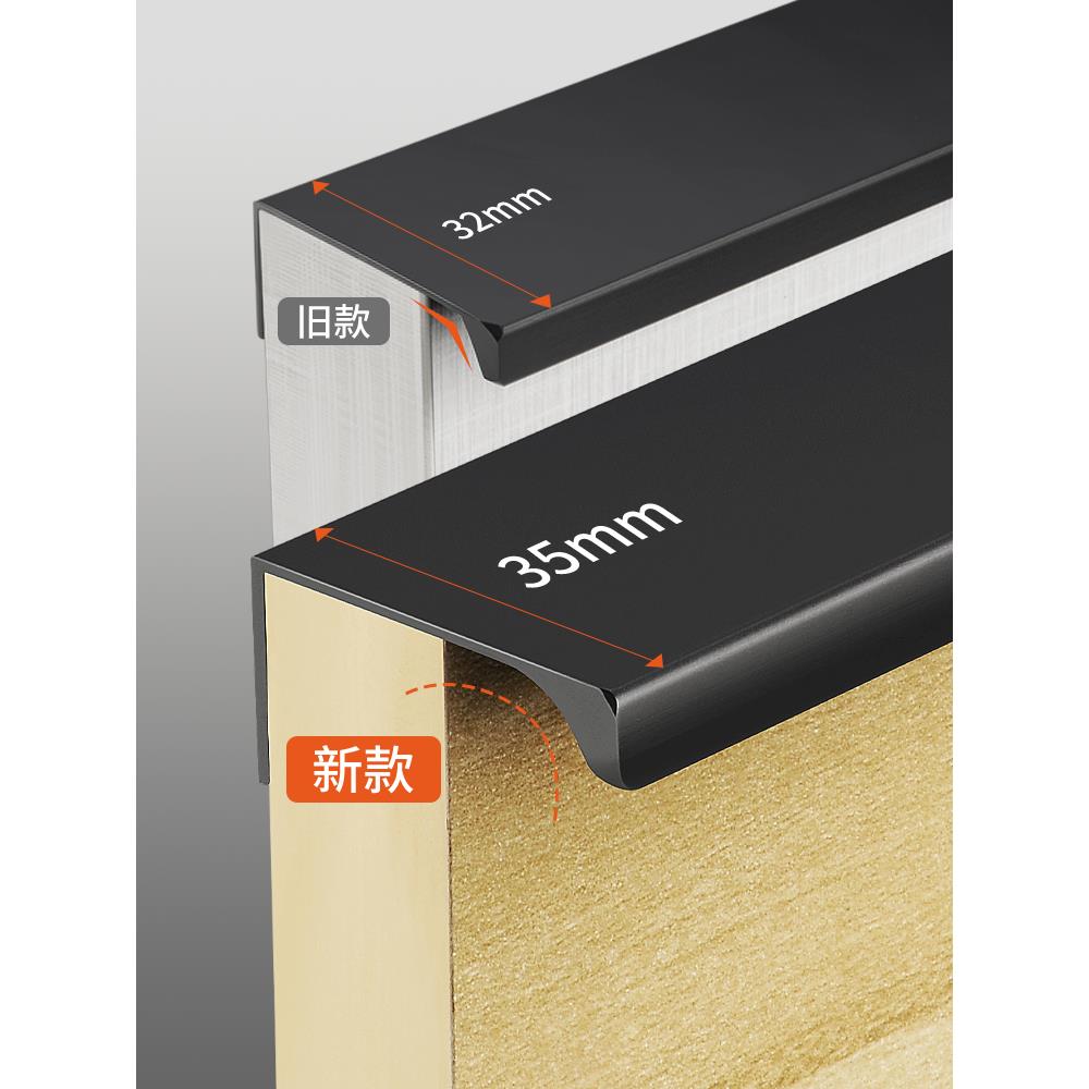 隐形拉手免打孔橱柜衣柜门拉手极简现代简约抽屉柜门把手门缝柜子
