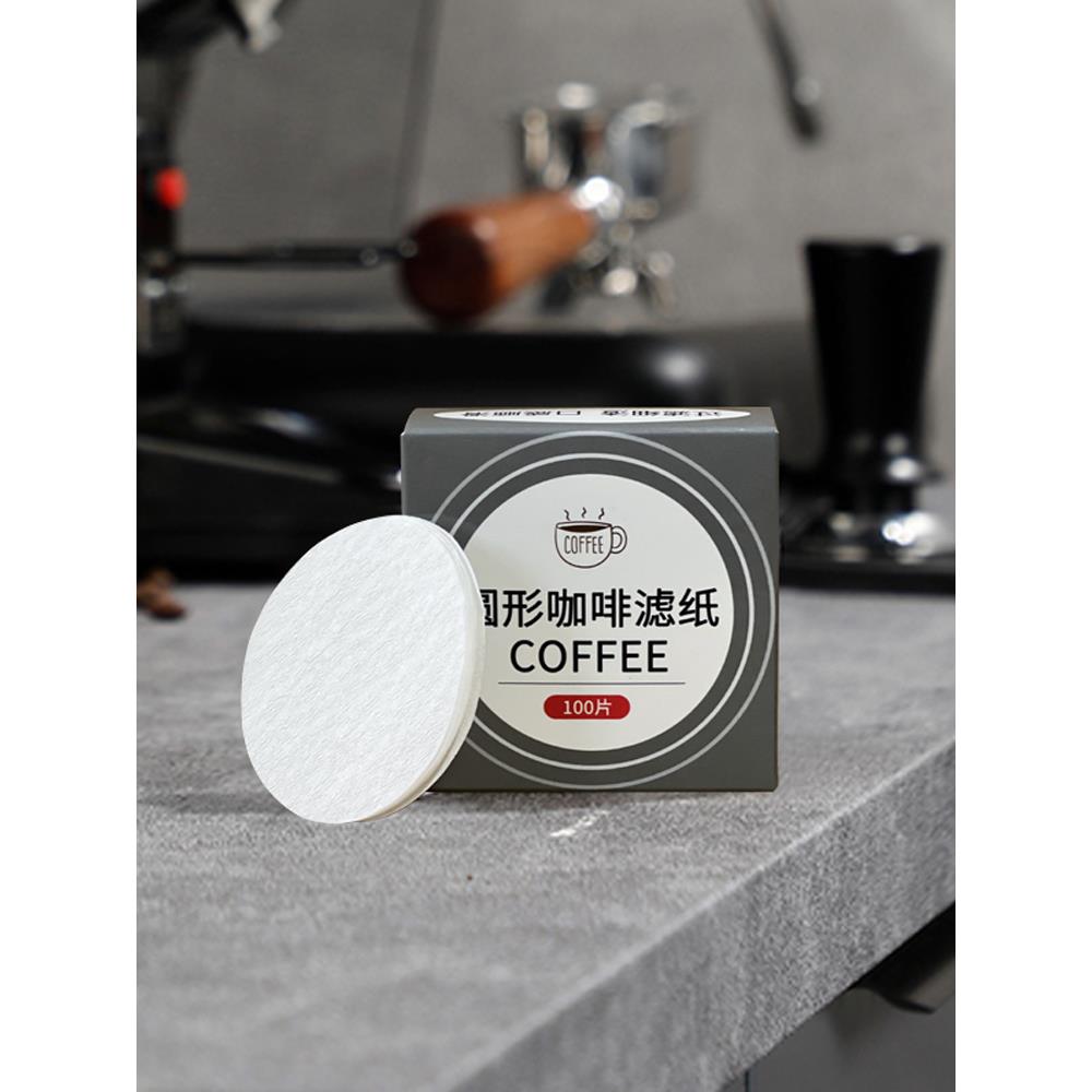 比乐蒂摩卡壶滤纸咖啡机手柄粉碗圆形冰滴壶咖啡过滤纸51/53/58mm