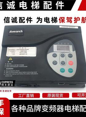 默纳克电梯NICE900门机变频器 NICE-D-A-SOP4 -SOP2 S0P4-OL1原装
