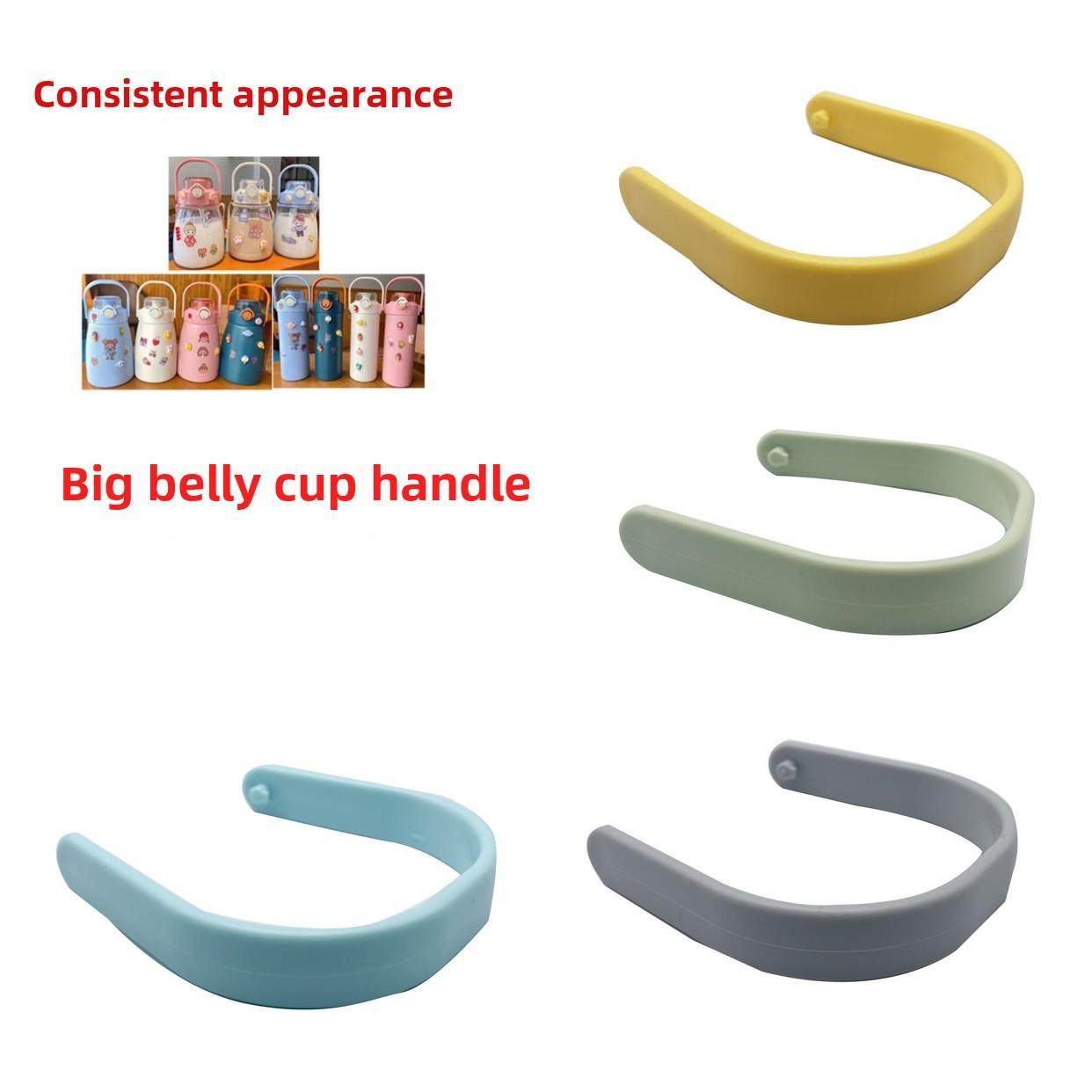 新处理塑料杯壶肚杯保温杯壶肚杯与背包处理尺寸Pp塑料