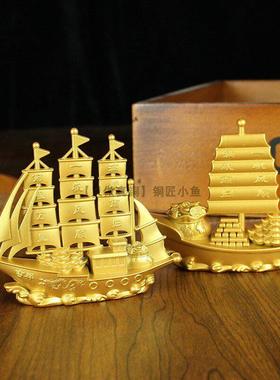 纯黄铜一帆风顺小摆件帆船送初中高中学生毕业生礼物桌面车载装饰
