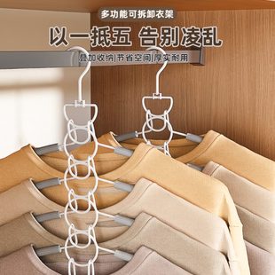 多功能多层挂钩魔术衣架家用无痕防滑发泡管衣柜折叠衣架收纳神器