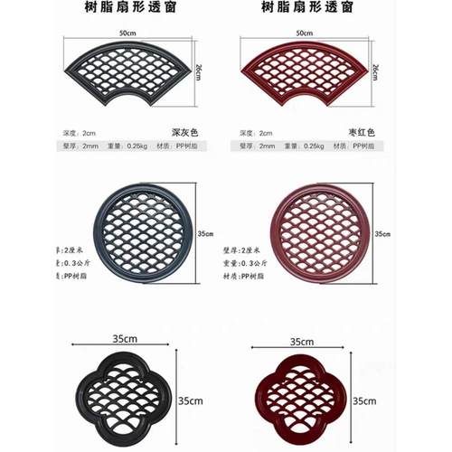 树脂透明窗系列新中国风彷古假窗格栅塑料墙装饰覆格乡村小庭院挂