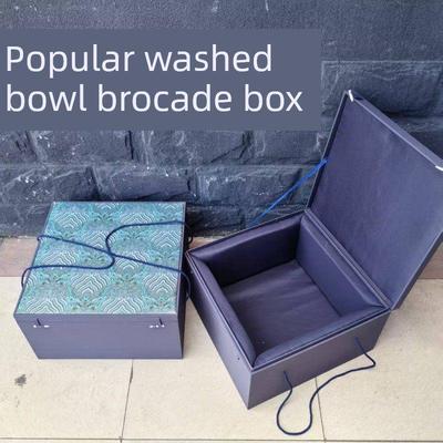 方平盒瓷器古董碗洗平瓶装饰品紫砂壶杯多功能包装礼盒锦缎盒