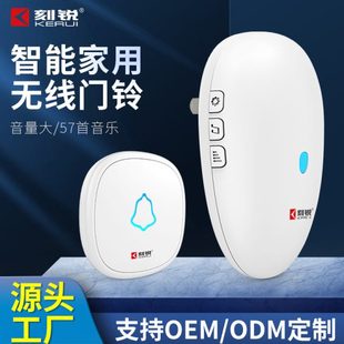 多功能无线门铃一拖一智能电子防水门铃远距离摇控家用叮咚门铃