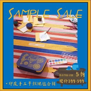 印度平织地毯合辑 进口手工北欧图案民宿家用客厅卧室地垫毯子