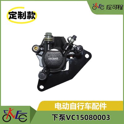 下泵VC15080003适用VENTO Crossmax250 VENTO CrossmaxPro250/300