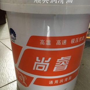 00号0号3号挖机减速机齿轮箱12kg黄油润滑 油海通用锂基脂润滑脂